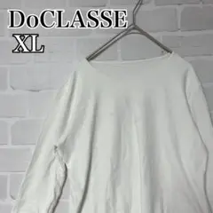 ドゥクラッセ　ホワイト 長袖 シャツ　LL XL 白　コットン　ボートネック　綿