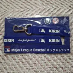 ネックストラップ