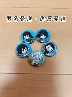2026年最新】魘夢 缶バッジの人気アイテム - メルカリ
