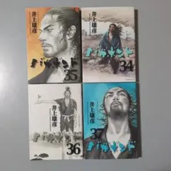 Item thumbnail for item 5cbf7c25-c77a-46b3-84b6-b5ff4100c3a8