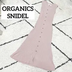 SNIDEL オーガニック フロントボタン ニット ワンピース ピンク