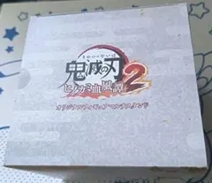 ヒノカミ血風譚2 オリジナルフィギュアマルチスタンド