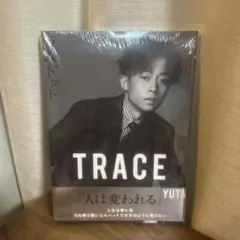 コムドット写真集 TRACE ゆうた 袋未開封