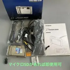 故障品 難あり OLYMPUS μ- III 120 故障品 難あり OLYMPUS μ- III 120 - メルカリ