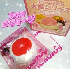 mellojoyスクイーズ クリームまみれ大福シリーズ グレープフルーツ