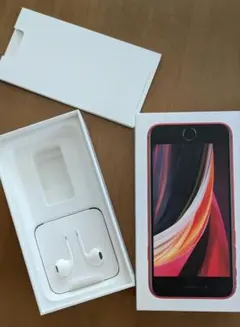 アイホンSE第2世代箱イヤホン付き