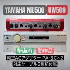 YAMAHA MU1000EX／UW500付属／純正AC付属／ケーブル5種類付属 YAMAHA MU1000EX／UW500付属／純正AC付属／ケーブル5種類付属 - メルカリ