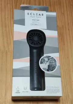 ELECOM ECLEAR flow flow ハンディファンのサムネイル