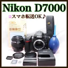 Nikon D7000☆カメラデビューセット☆一眼レフカメラ☆バッグ付