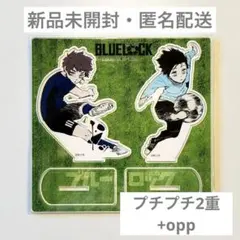 ブルーロック マズル アクリルスタンド 糸師凛 幼少期 1点