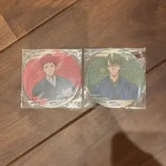 赤司征十郎・緑間真太郎 コースターセット 黒子のバスケ 黒バス 特典 非売品
