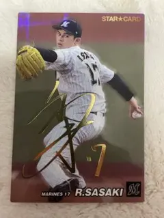 TN504様 リクエスト 3点 まとめ商品