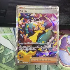 状態A美品カナリィSAR ポケモンカードメガブレイブ（248/193）(21