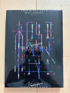 欅坂46 THE LAST LIVE DAY1&DAY2 完全生産限定盤 - メルカリ