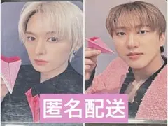 straykids スキズ doit 中華 特典トレカ リノ チャンビン