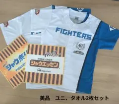 CHRバル様 リクエスト 2点 まとめ商品