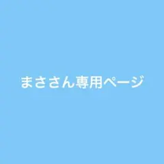 【新品】ジェットイノウエ　ハイパワーLEDダウンライトNEO 2個セットのサムネイル