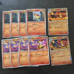 フォッコ テールナー マフォクシー s11a 3枚セット - メルカリ
