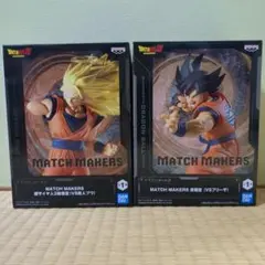 MATCH MAKERS 孫悟空　二次元彩色　台座付き ドラゴンボール MATCH MAKERS 孫悟空 二次元彩色 台座付き - メルカリ