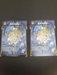 2025年最新】蟲の息吹 プロモの人気アイテム - メルカリ