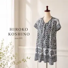 67美品　HIROKO KOSHINO　ストレッチ　チュニックのサムネイル