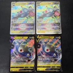 ジバコイルV ジバコイルVSTAR 4枚セット 1 RRR RRのサムネイル