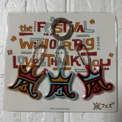 2026年最新】嵐キーホルダーの人気アイテム - メルカリ