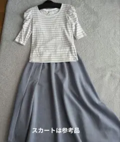 ストライプ　5分 トップス