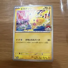 2026年最新】ポケカ スリーブ まとめ売りの人気アイテム - メルカリ