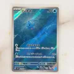 pagj123様 リクエスト 2点 まとめ商品