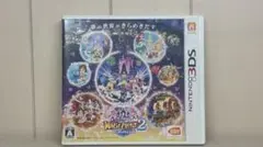 ディズニー マジックキャッスル2