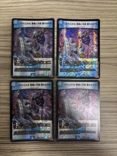 ラッカマジック　調整パーツ付き 立ち上がる悪魔に天使堕ちるかな　4枚入り 2025年最新】立ち上がる悪魔に天使堕ちるかなの人気アイテム