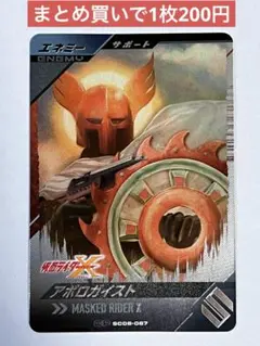 pojinaru様 リクエスト 2点 まとめ商品