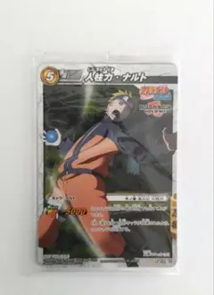 NARUTO　ナルト　カード　ミラバトカード