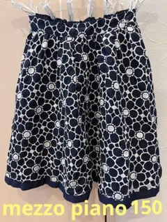 メゾピアノ★mezzo piano★150★卒業式★セレモニー★フォーマル