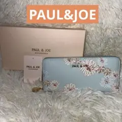新品、PAUL&JOE ポール&ジョー、クリザンテーム　長財布、ミントグリーンのサムネイル