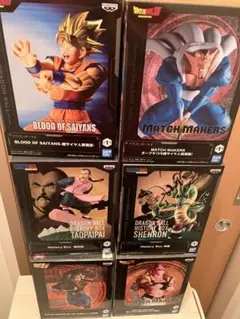プライズフィギュア　ドラゴンボール6点セット