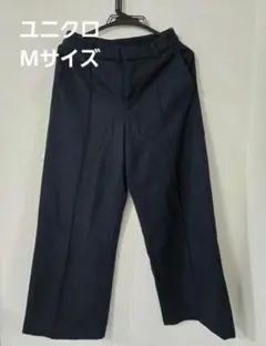 ネイビー カジュアルパンツ