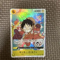 モンキー・D・ルフィ SR OP07-109