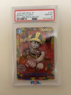 PSA10 モンキー・D・ルフィ ONE PIECE DAY'25 - メルカリ