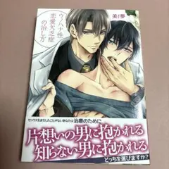 白浜くん様 リクエスト 2点 まとめ商品