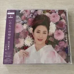 新品】工藤静香 Deep Breath 限定BOX CD 写真集 エプロン - メルカリ