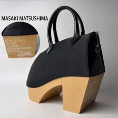 新品17.6万円 Masaki Matsushima paris牛革 アーカイブ - メルカリ