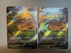 リザードンV SAR S12a VSTARユニバース 211/172