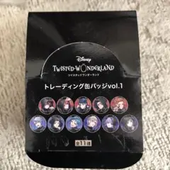 ツイステッドワンダーランド　トレーディング缶バッジ　BOX 11個入