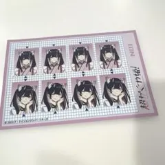 超かぐや姫 駒沢 乃依 トレーディング証明写真風 ステッカー 劇場物販