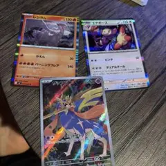 ポケモンカード レシラム エテボース ザシアン 3枚セットのサムネイル