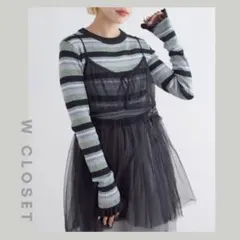 w closet キラキララメ入り ボーダー リブ編み長袖ニット ブルー