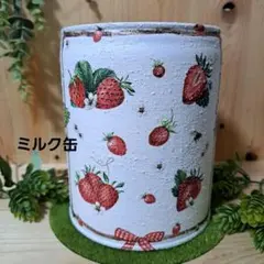 らぷ0718様 リクエスト 2点 まとめ商品