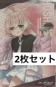 ブルーアーカイブ セブンイレブン クリアカード 限定 ホシノ 4枚セット